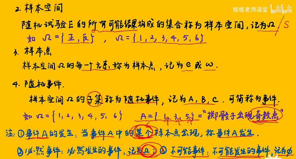 image-20251206181046977