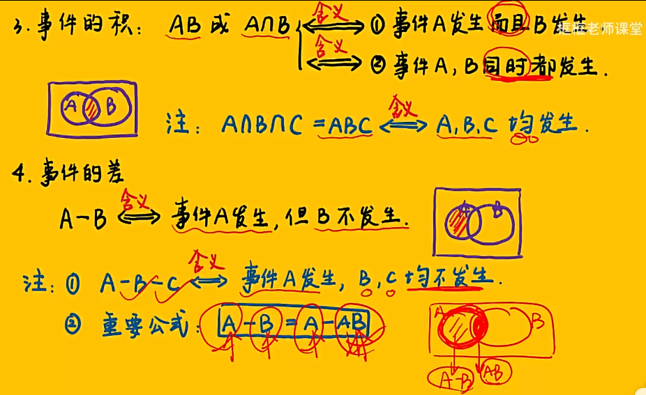 image-20251206182755404