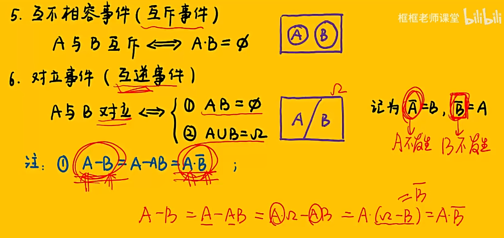 image-20251206183332704