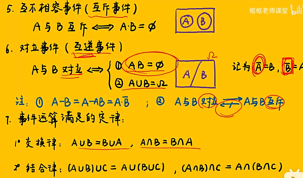 image-20251206183440077