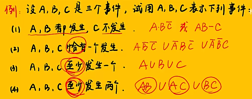 image-20251206184210482