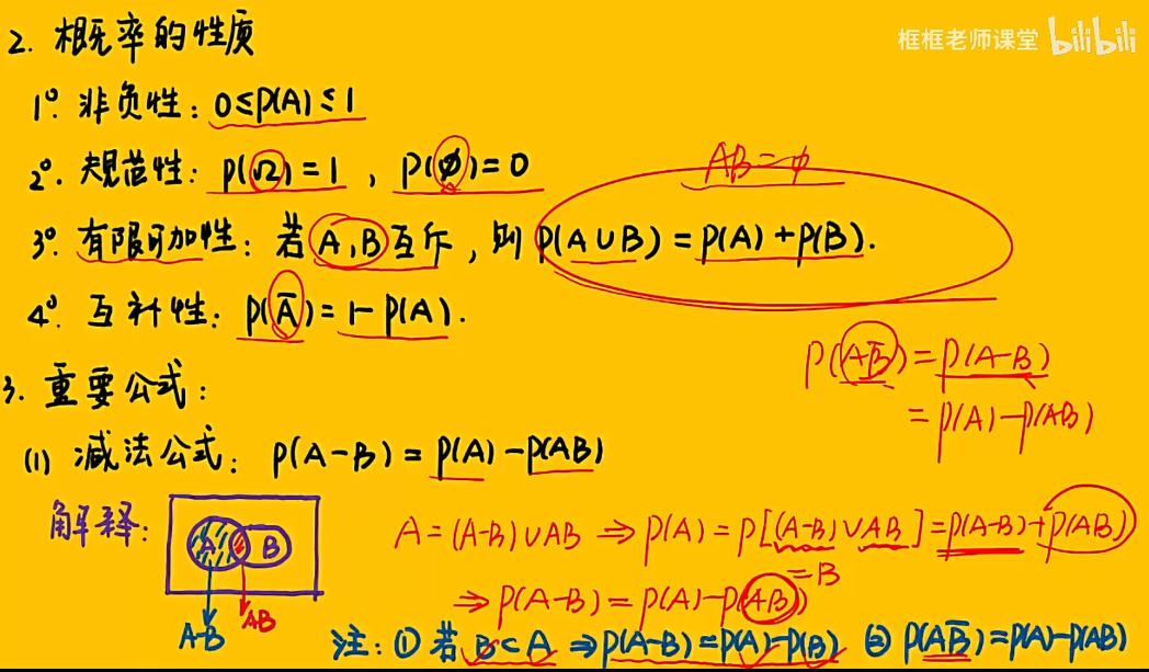 image-20251207141355301