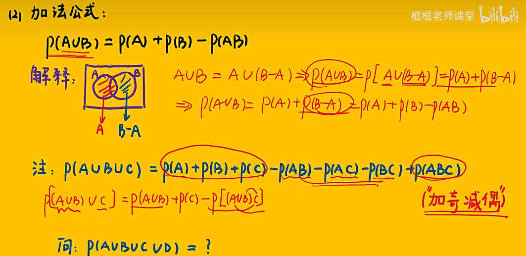 image-20251207142005816