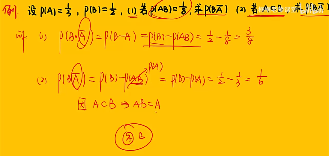 image-20251207142232215