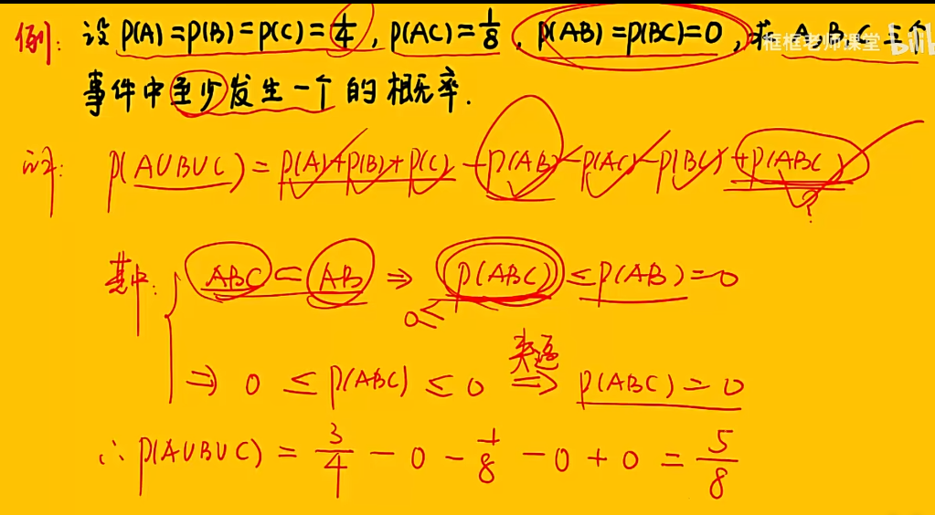 image-20251207142648202