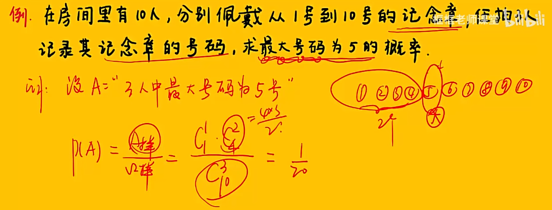 image-20251207164749271