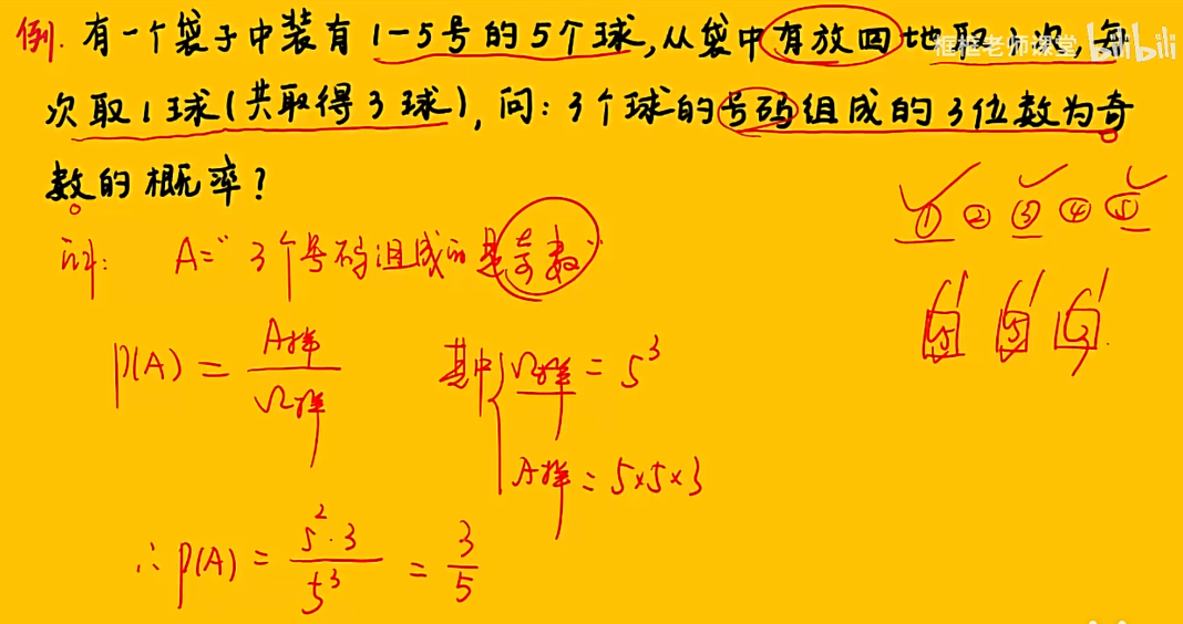 image-20251207165710136