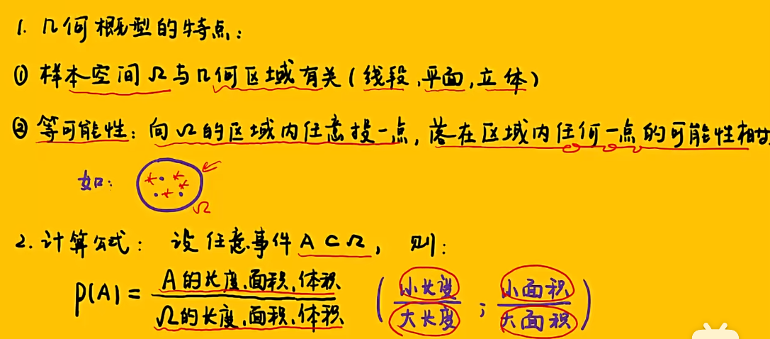 image-20251207170000206