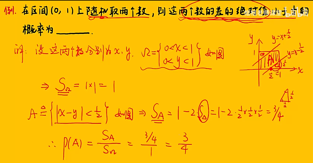 image-20251207170419501