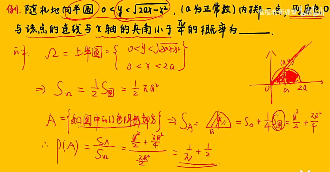 image-20251207170631680