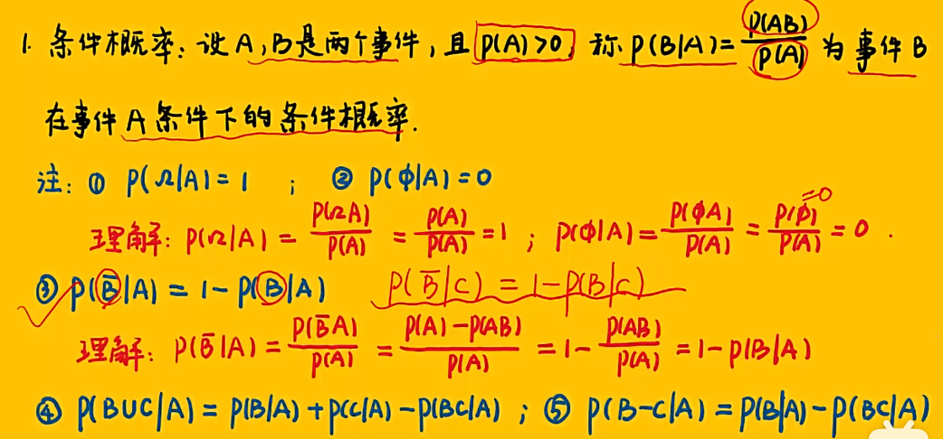 image-20251207190542180