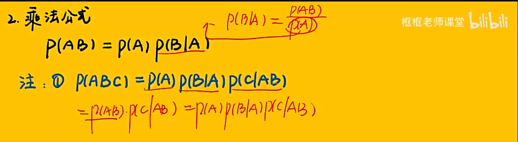 image-20251207190854375