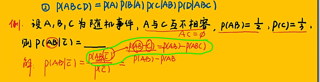 image-20251207191244834