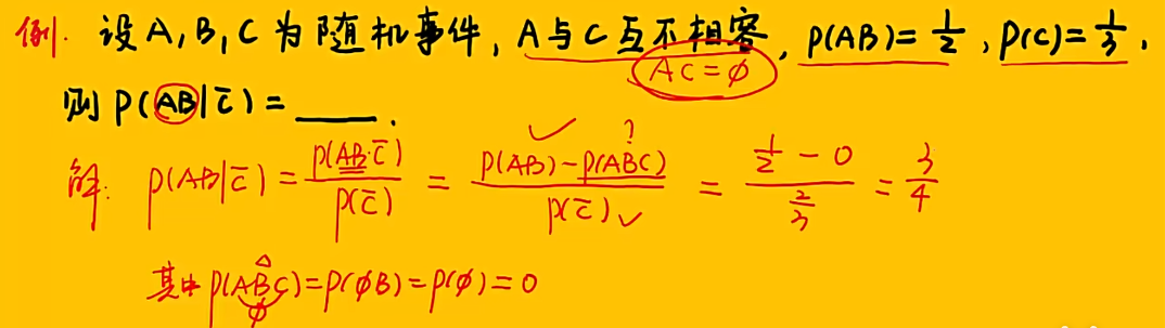 image-20251207191331217