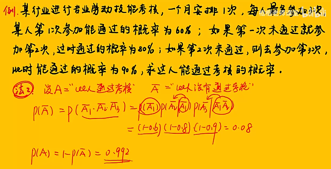 image-20251207191902861