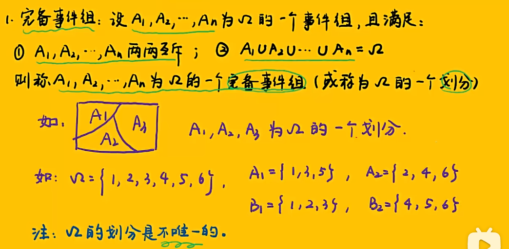 image-20251207194319613