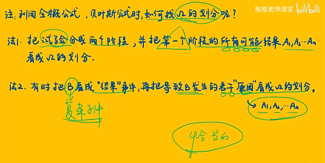 image-20251207195610134