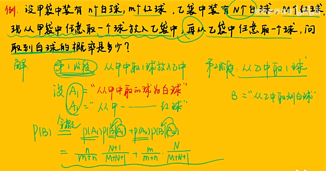 image-20251207195949044