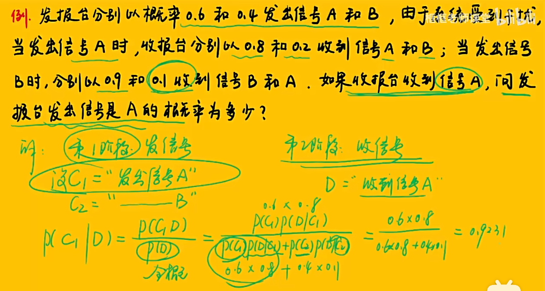 image-20251207200315807