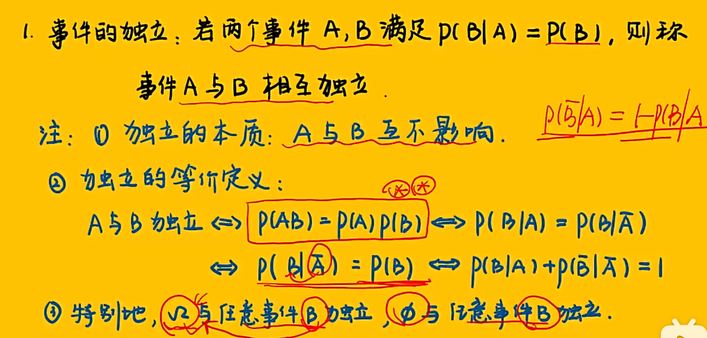 image-20251207201540830