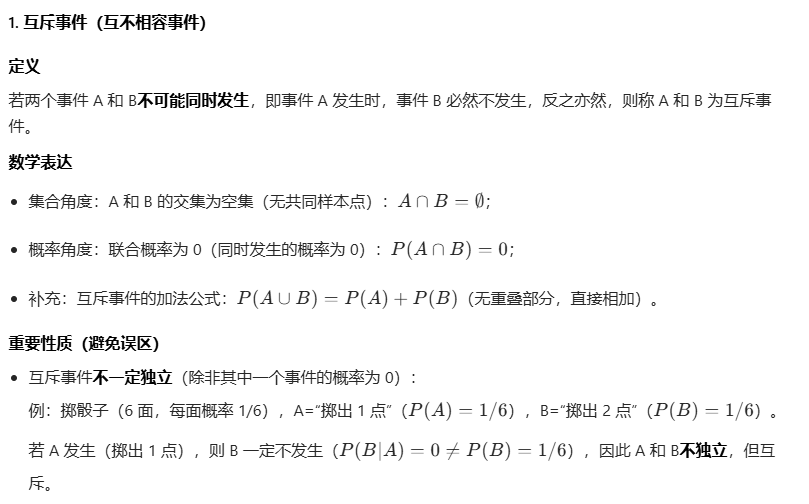 image-20251207202444584