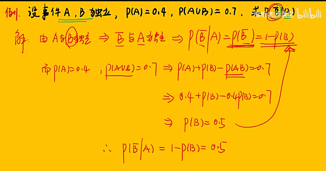 image-20251207202526356