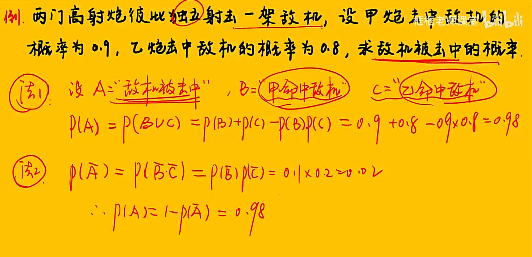 image-20251207202658892