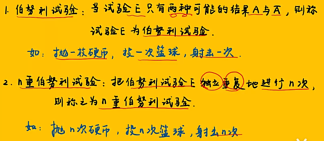 image-20251207202745749