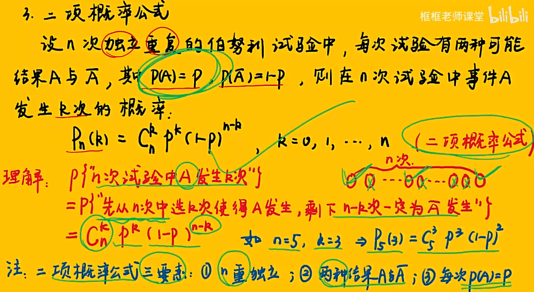 image-20251207203048982