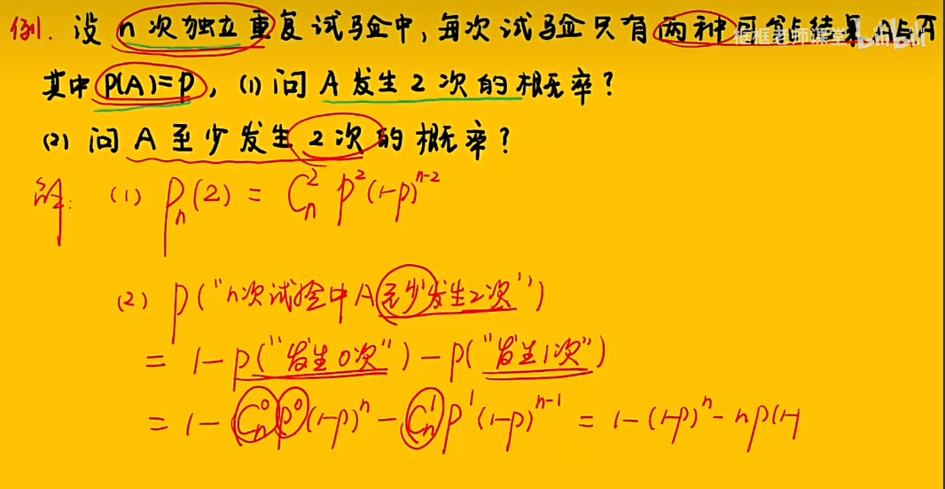 image-20251207203221528