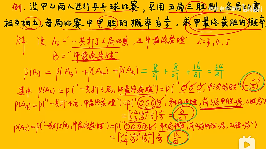 image-20251207203541929