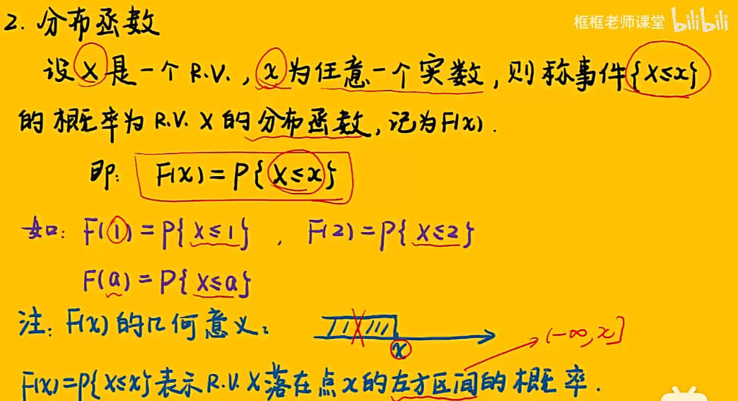 image-20251207221029087