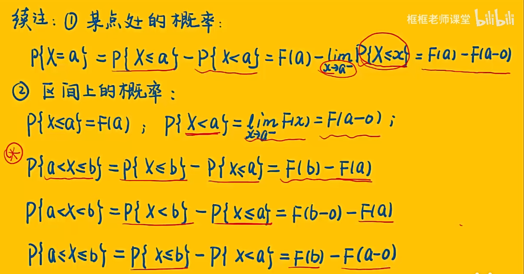 image-20251207221306568