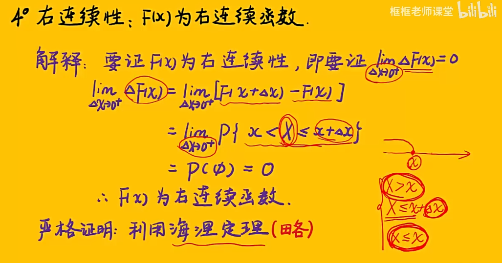 image-20251208103856952