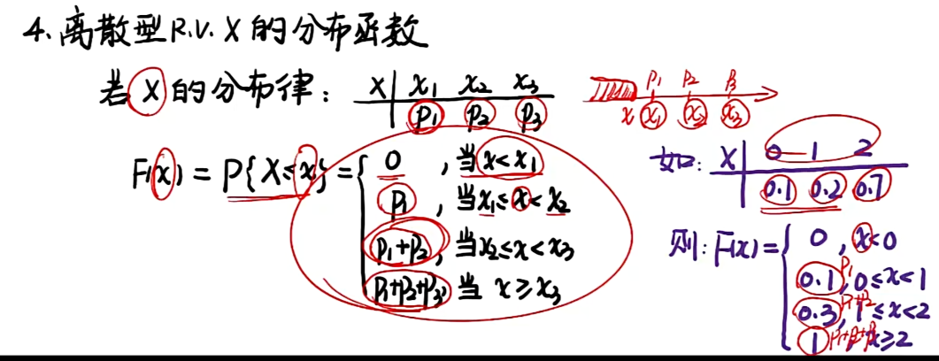 image-20251208165625550