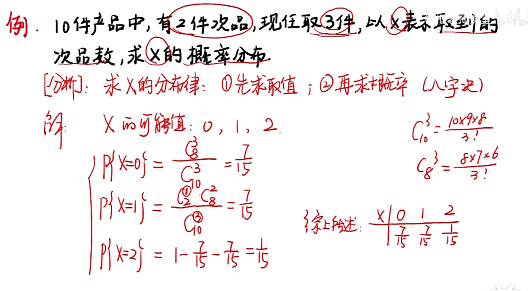 image-20251208170024476