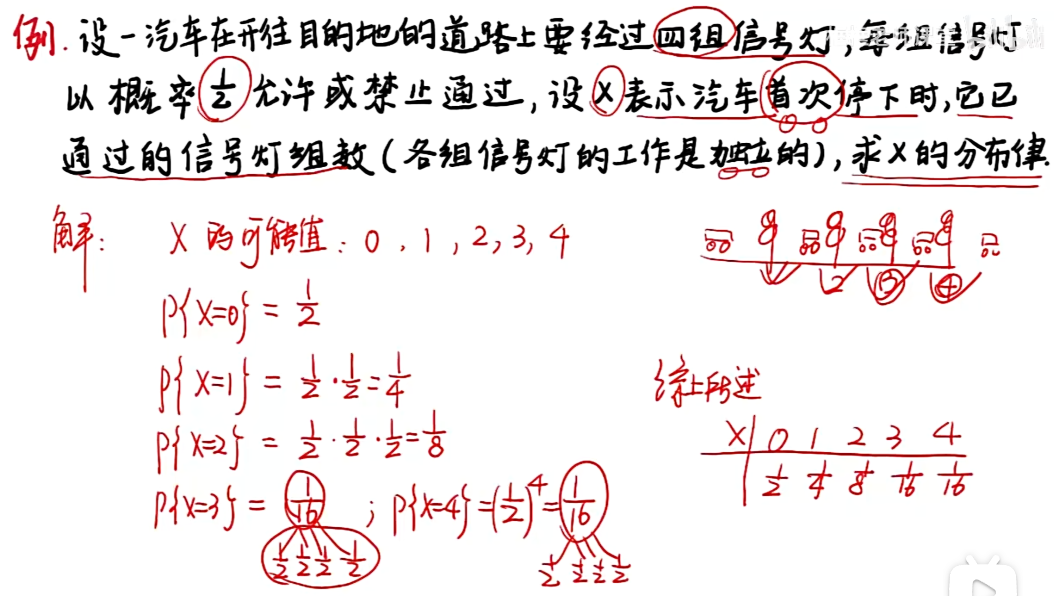 image-20251208170311523