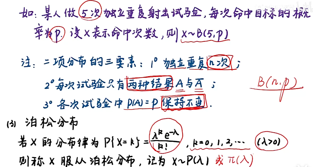 image-20251208170902610