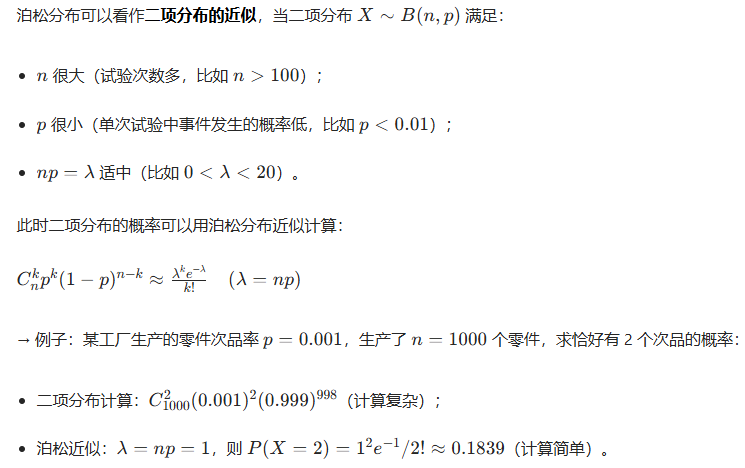 image-20251208171558000