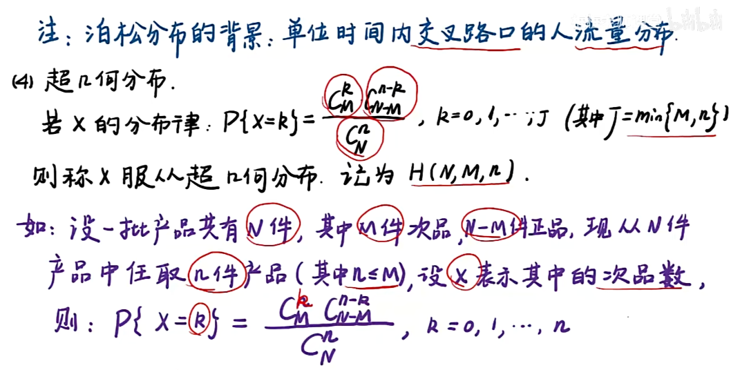 image-20251208171808327