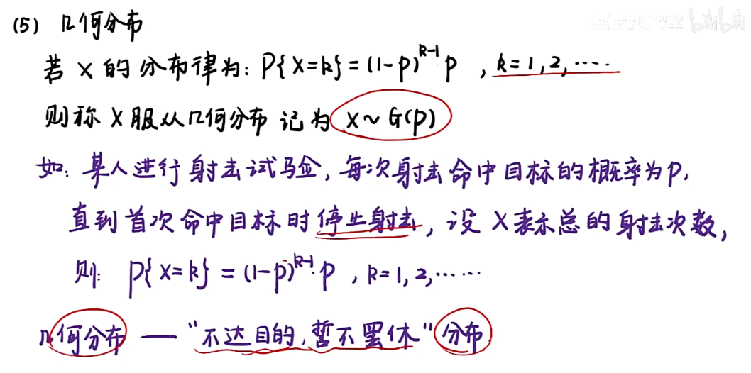 image-20251208172101336