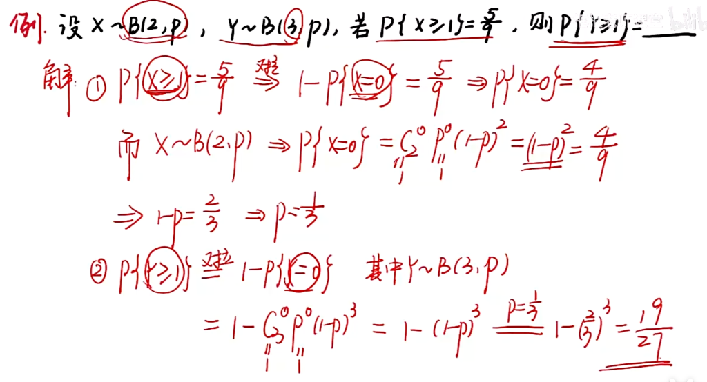 image-20251208191645510