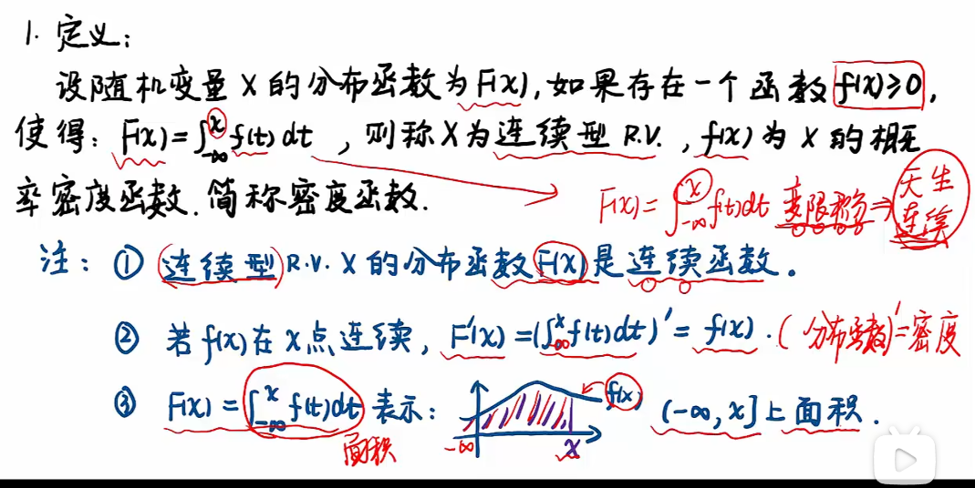 image-20251208192853801