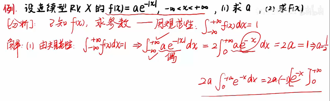 image-20251208201630995