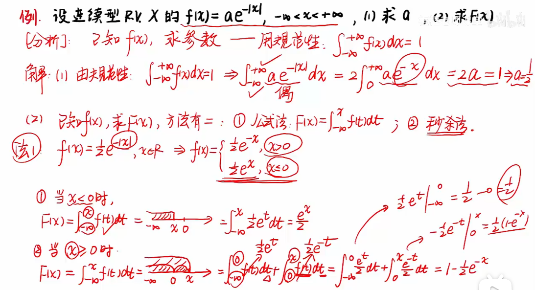 image-20251208202942471