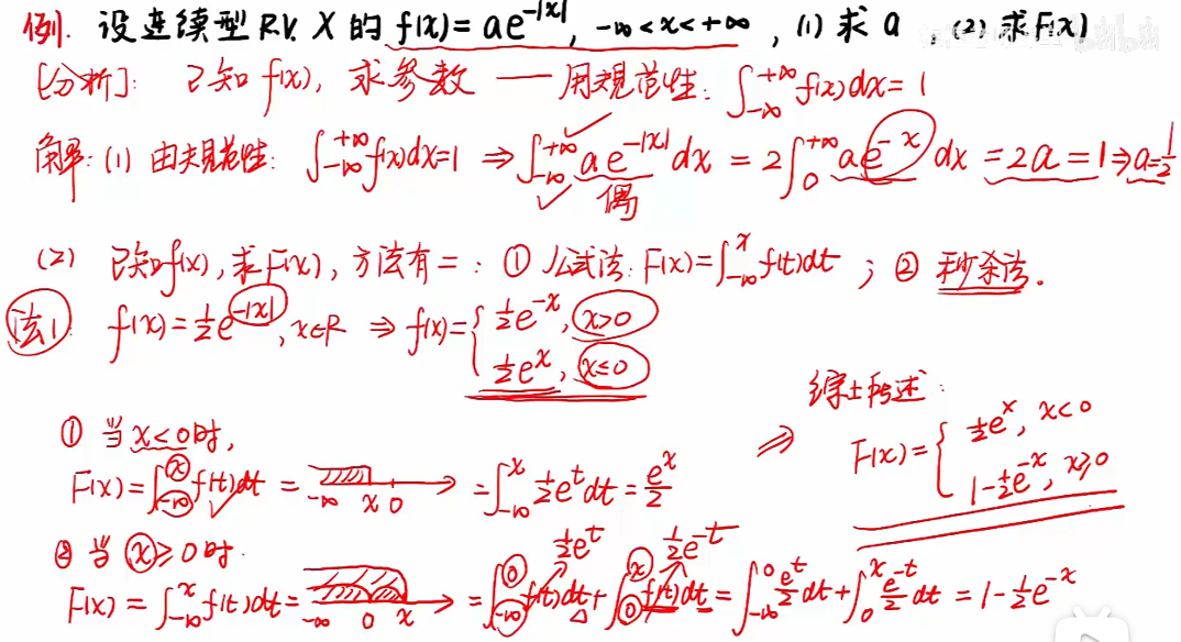 image-20251208203011676