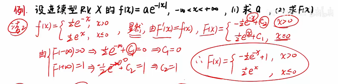 image-20251208203248792