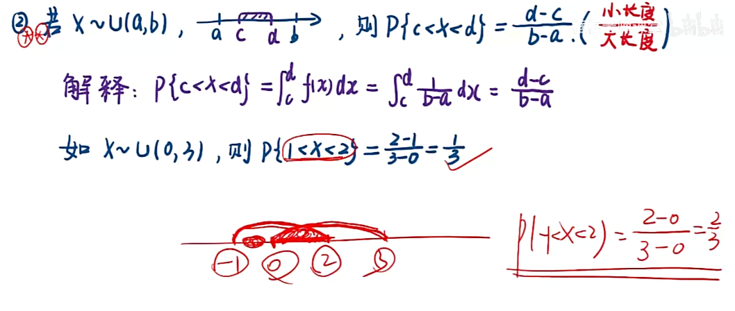 image-20251208205611672