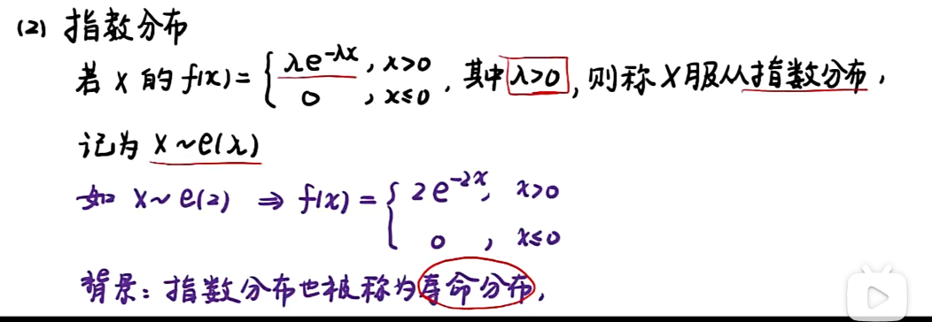 image-20251208205732295