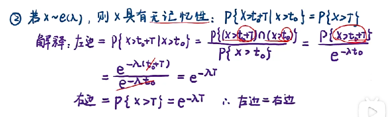 image-20251208210732699